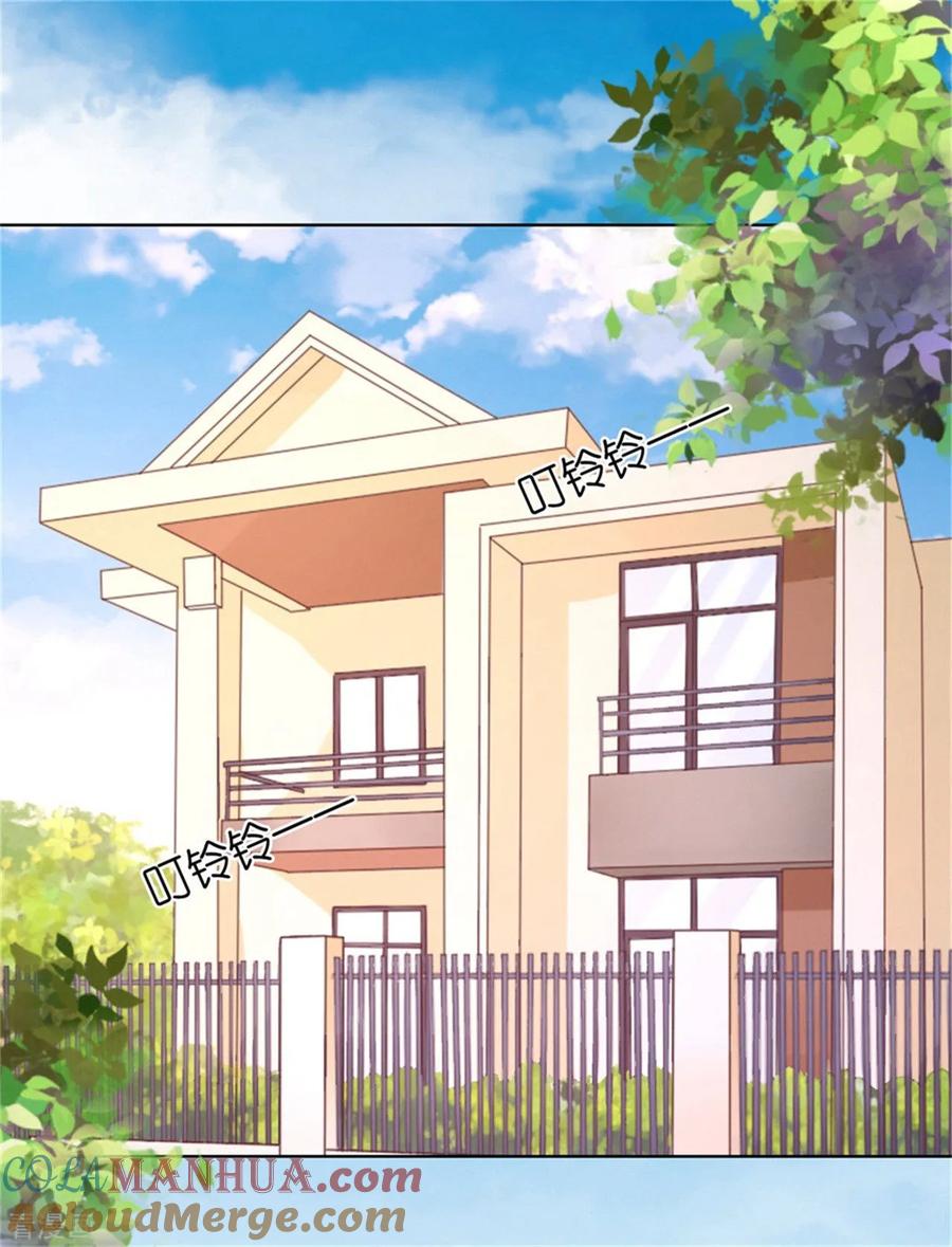 《烈爱知夏》第208话 诀别1 第19页