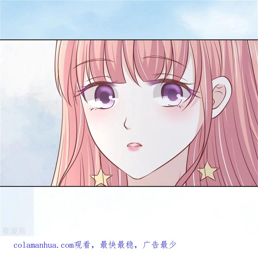 《烈爱知夏》第208话 诀别1 第36页