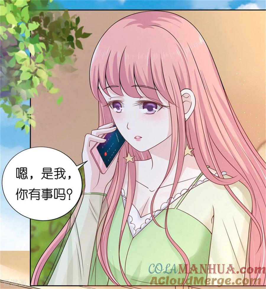 《烈爱知夏》第209话 诀别2 第7页