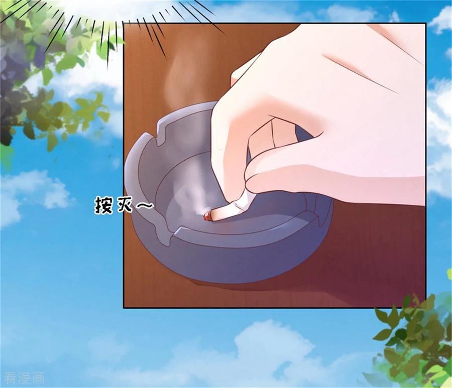 《烈爱知夏》第209话 诀别2 第22页