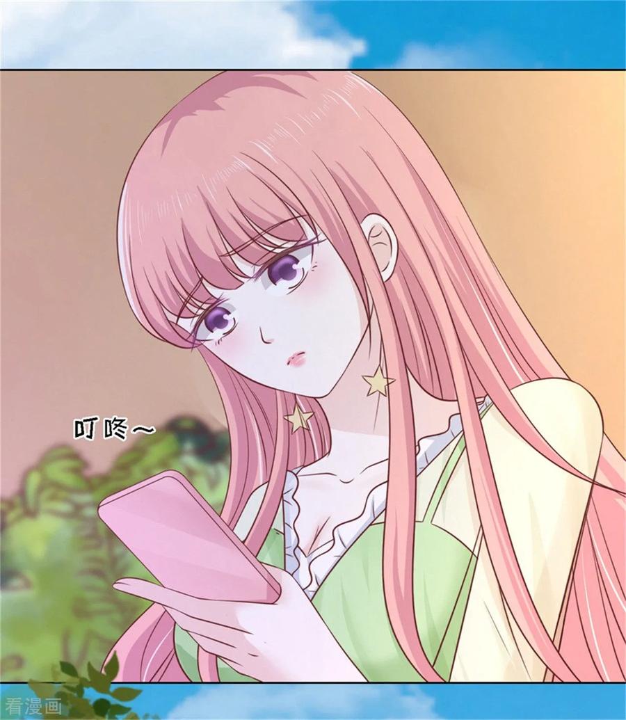 《烈爱知夏》第209话 诀别2 第24页