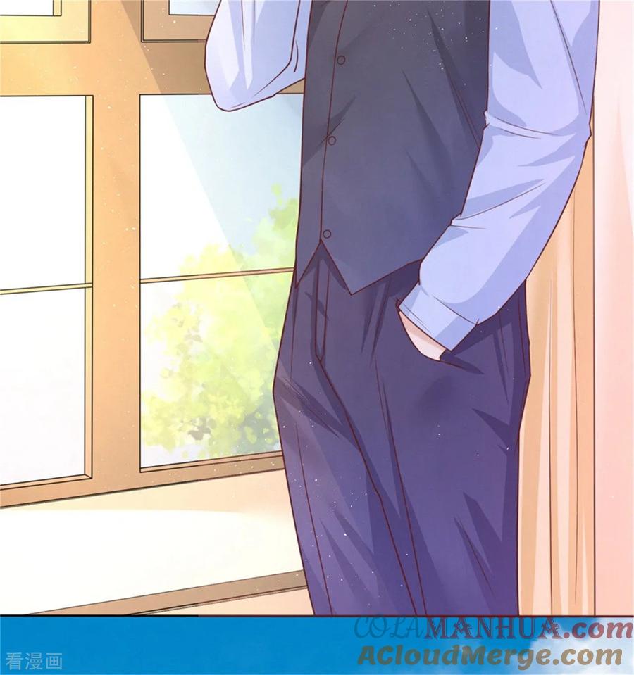 《烈爱知夏》第209话 诀别2 第9页