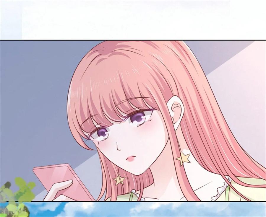 《烈爱知夏》第209话 诀别2 第4页