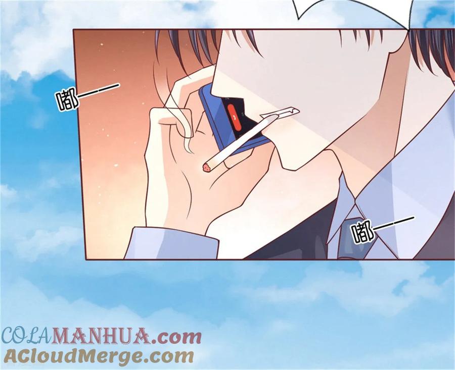《烈爱知夏》第209话 诀别2 第17页