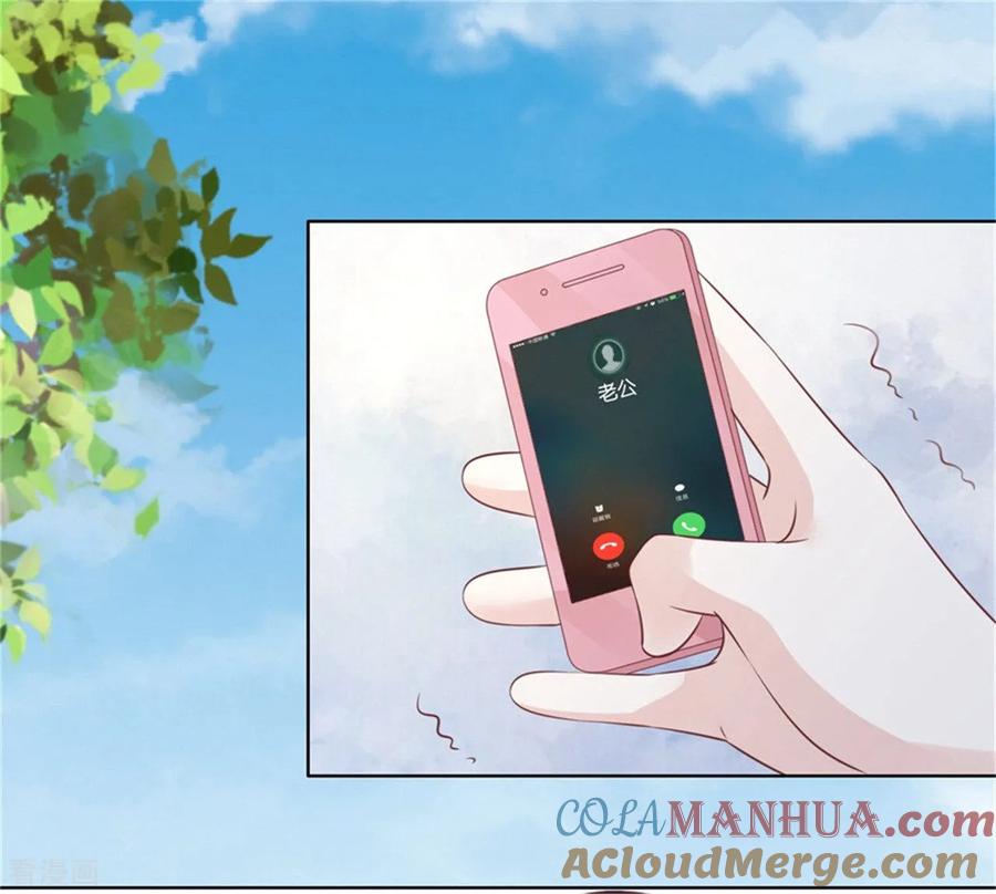 《烈爱知夏》第209话 诀别2 第5页