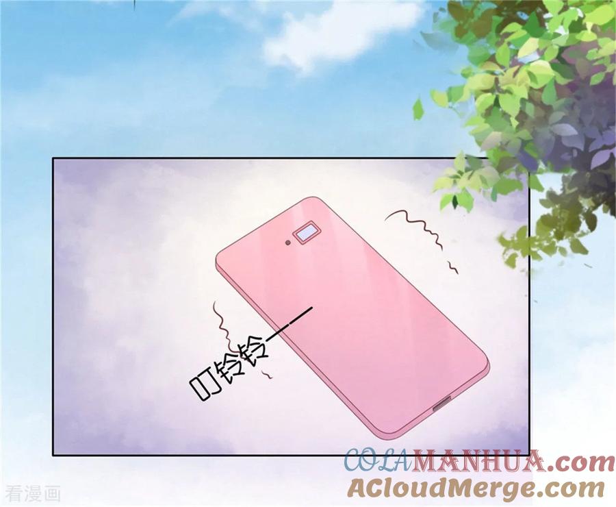 《烈爱知夏》第209话 诀别2 第3页