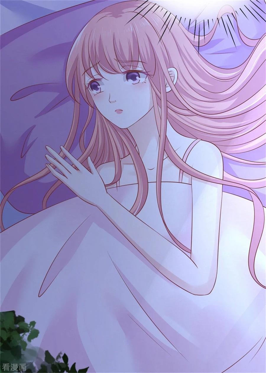 《烈爱知夏》第210话 未婚妻 第12页