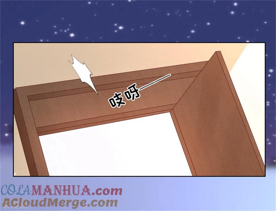 《烈爱知夏》第210话 未婚妻 第5页