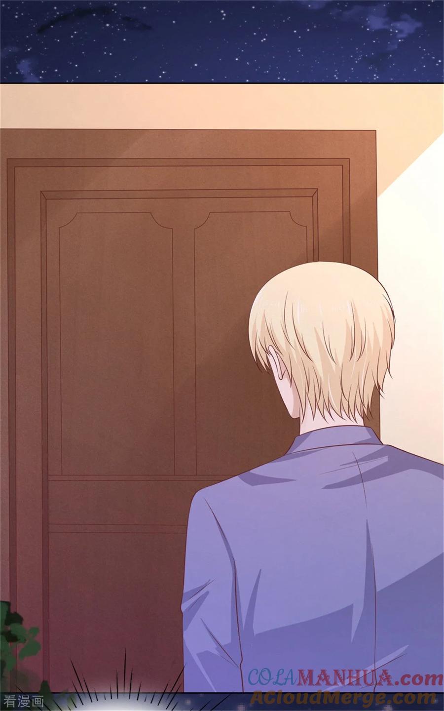 《烈爱知夏》第210话 未婚妻 第9页