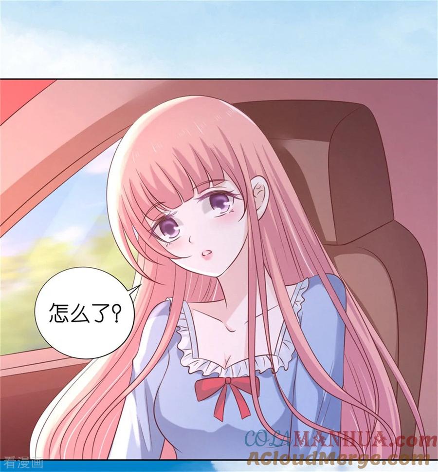《烈爱知夏》第210话 未婚妻 第25页