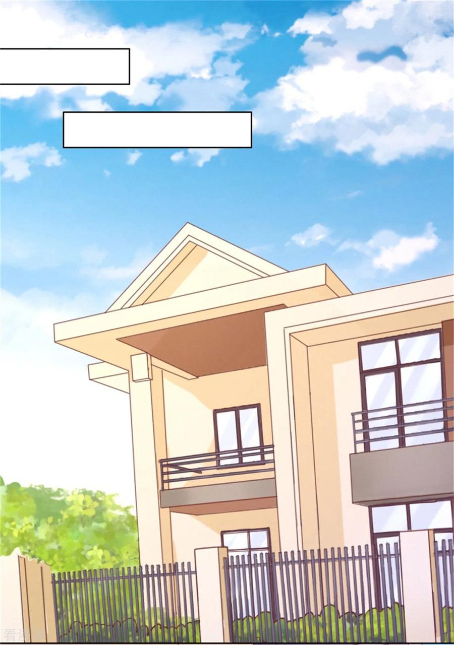 《烈爱知夏》第210话 未婚妻 第16页