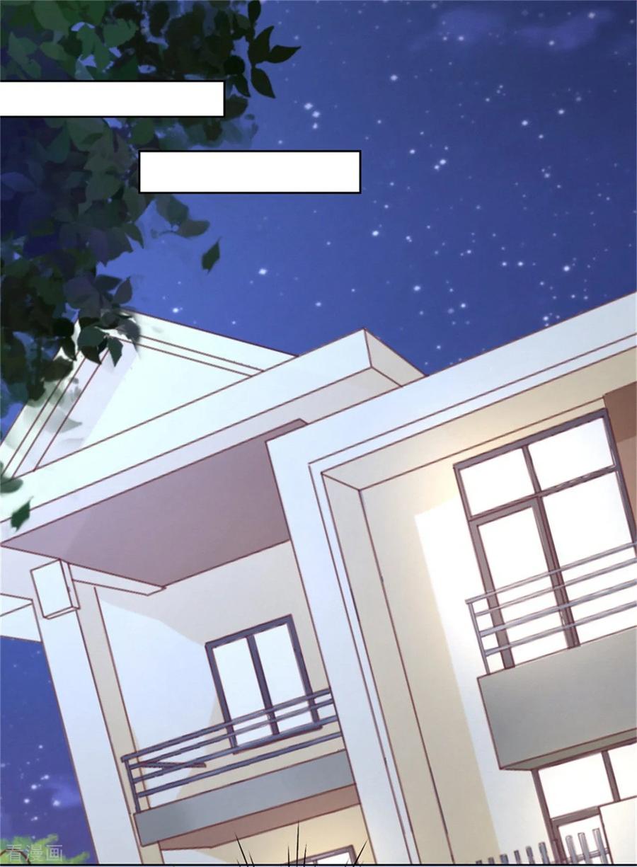 《烈爱知夏》第210话 未婚妻 第2页