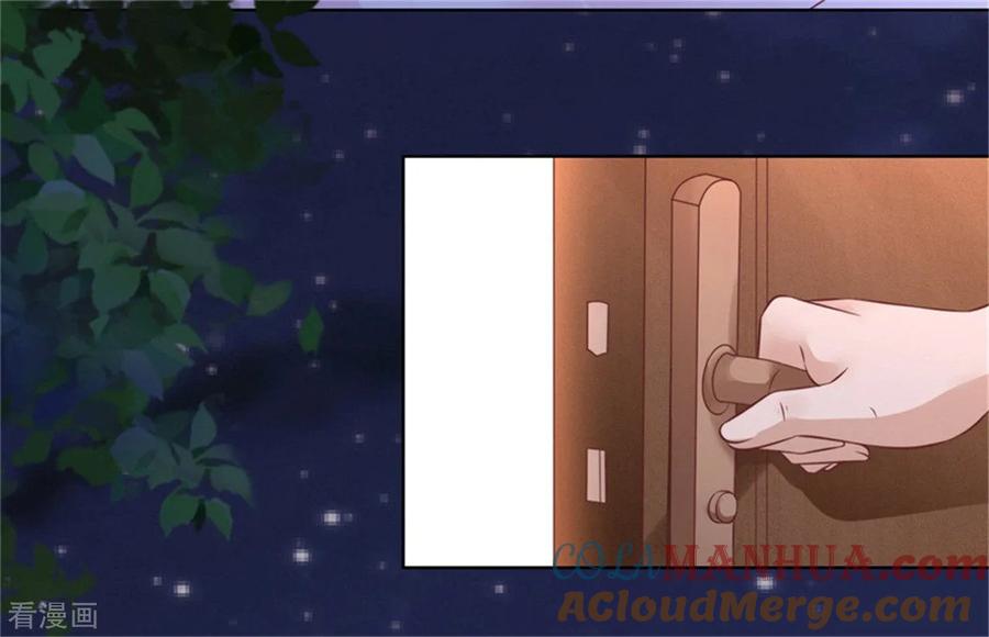 《烈爱知夏》第210话 未婚妻 第13页