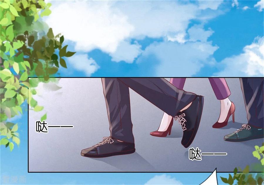 《烈爱知夏》第211话 港口被围堵 第12页