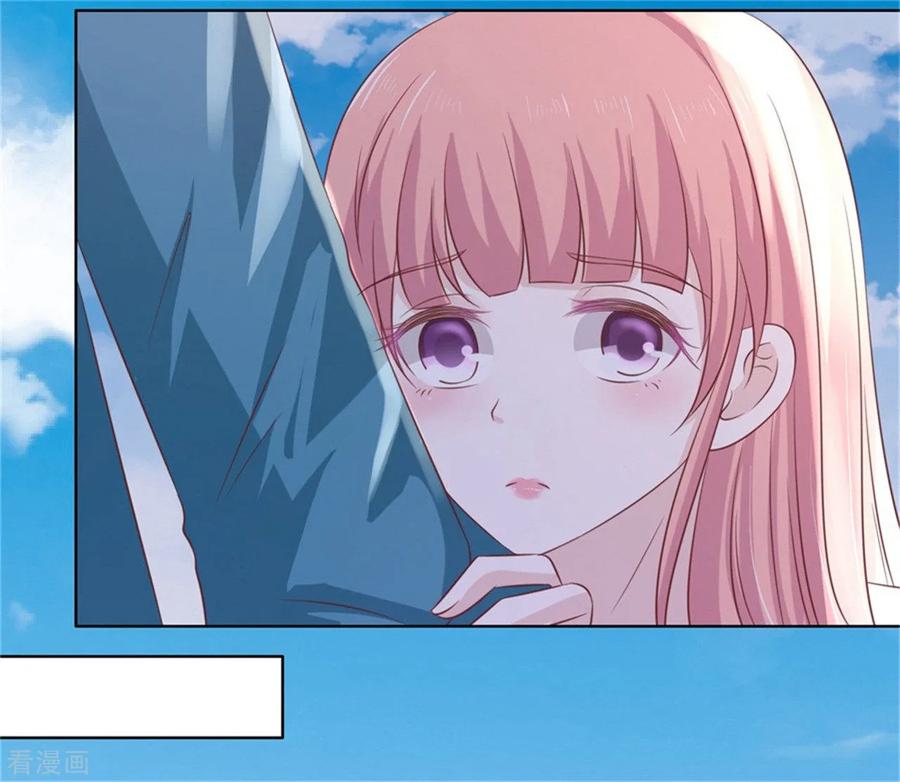 《烈爱知夏》第211话 港口被围堵 第26页
