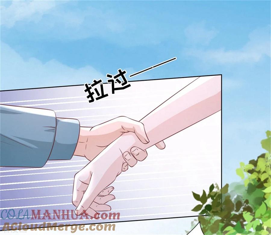 《烈爱知夏》第211话 港口被围堵 第21页