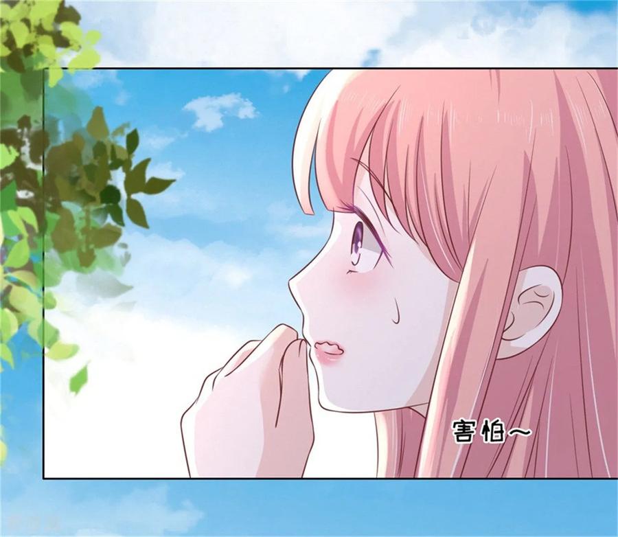 《烈爱知夏》第211话 港口被围堵 第20页