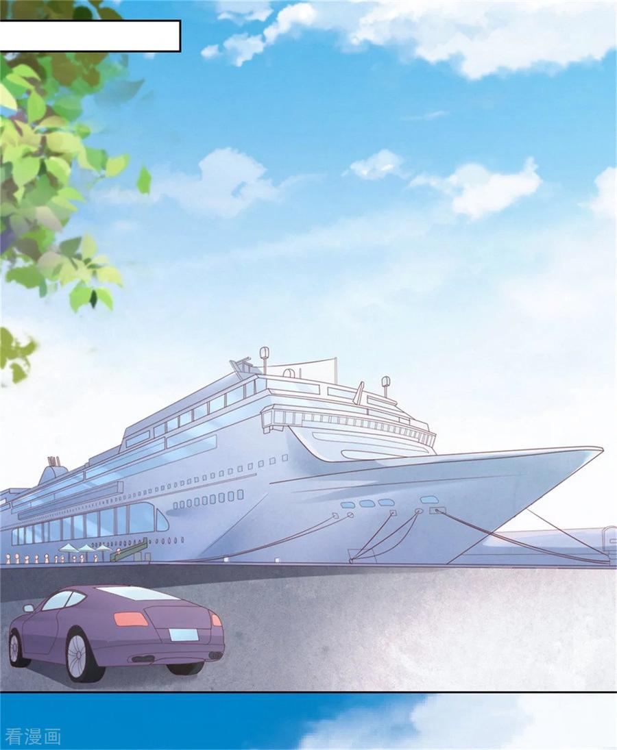 《烈爱知夏》第212话 拦截 第12页