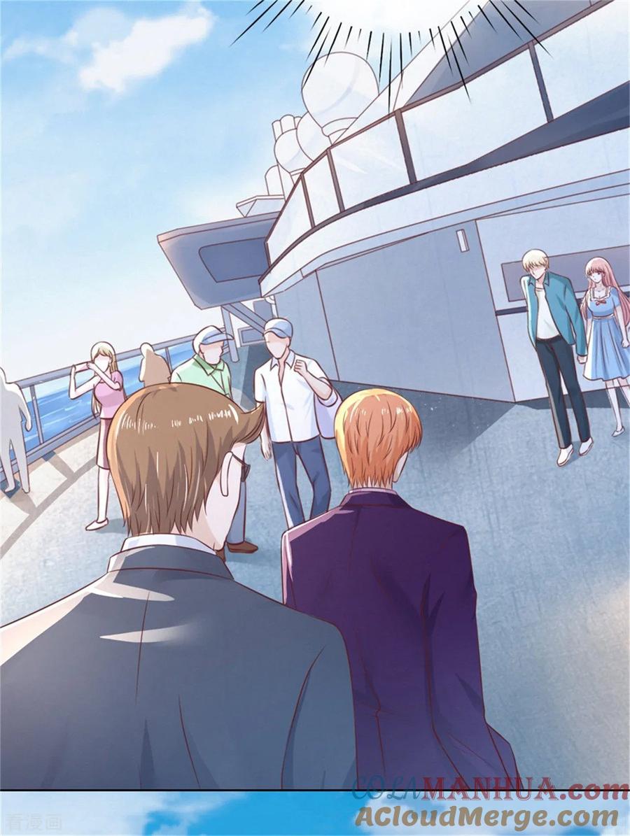 《烈爱知夏》第212话 拦截 第25页
