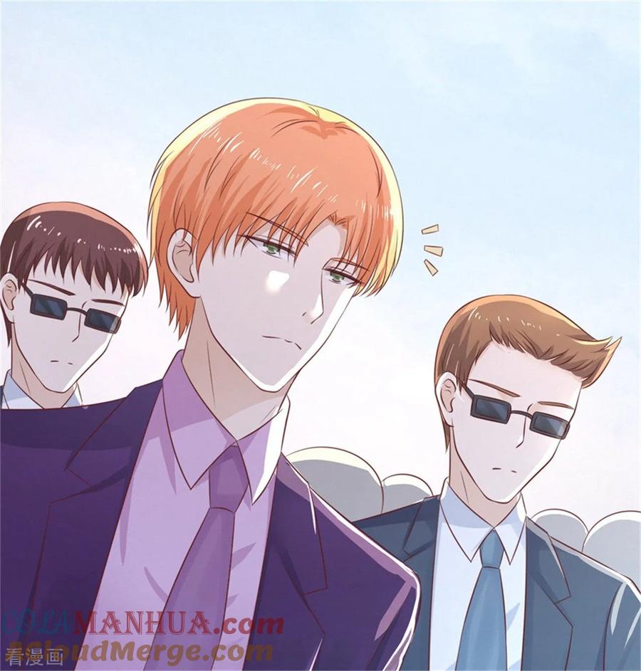 《烈爱知夏》第212话 拦截 第23页
