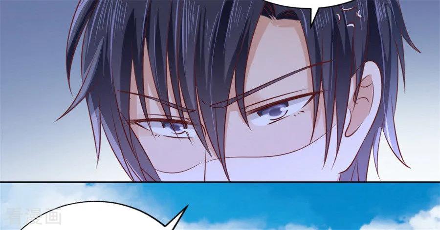 《烈爱知夏》第213话 是谁给你们的胆子 第28页