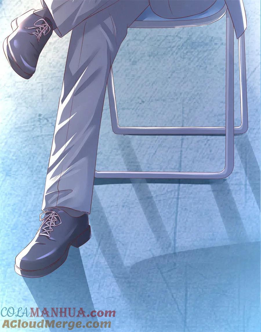 《烈爱知夏》第213话 是谁给你们的胆子 第15页