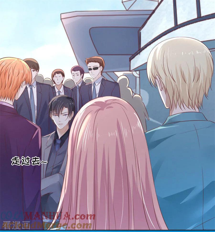《烈爱知夏》第213话 是谁给你们的胆子 第17页