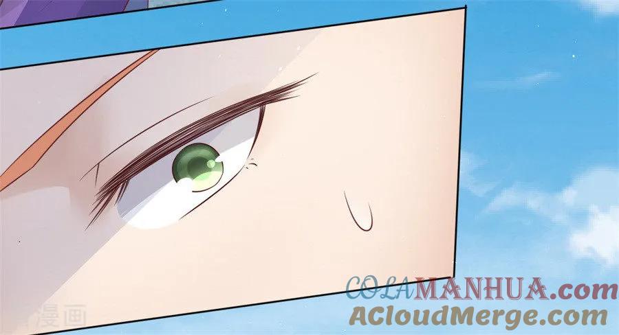 《烈爱知夏》第213话 是谁给你们的胆子 第11页