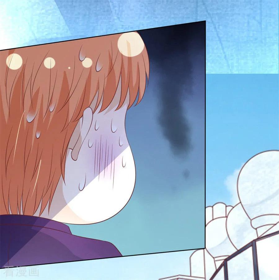 《烈爱知夏》第213话 是谁给你们的胆子 第16页