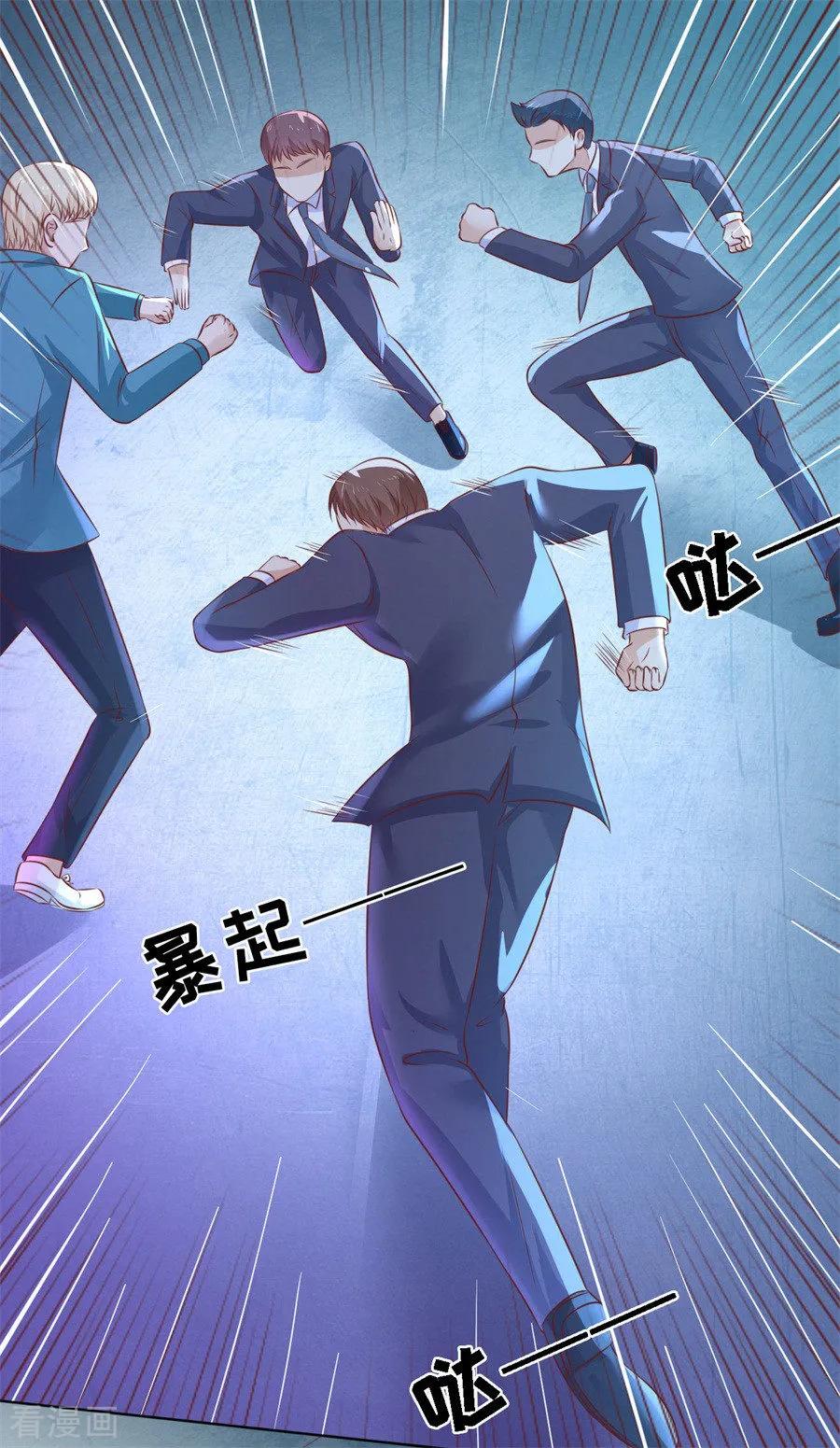《烈爱知夏》第214话 你求我啊 第22页