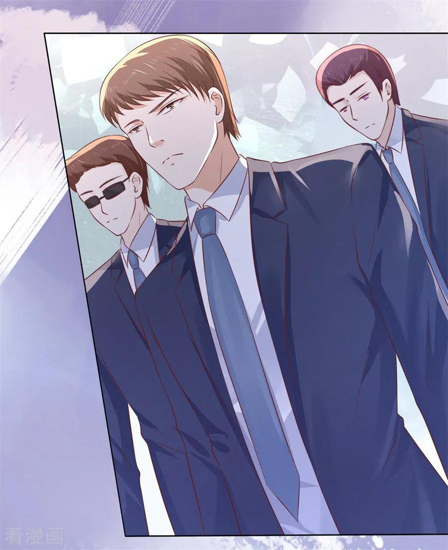 《烈爱知夏》第214话 你求我啊 第4页