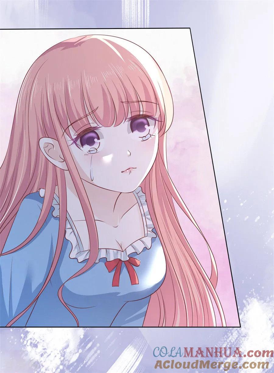 《烈爱知夏》第215话 求我的正确方式 第10页