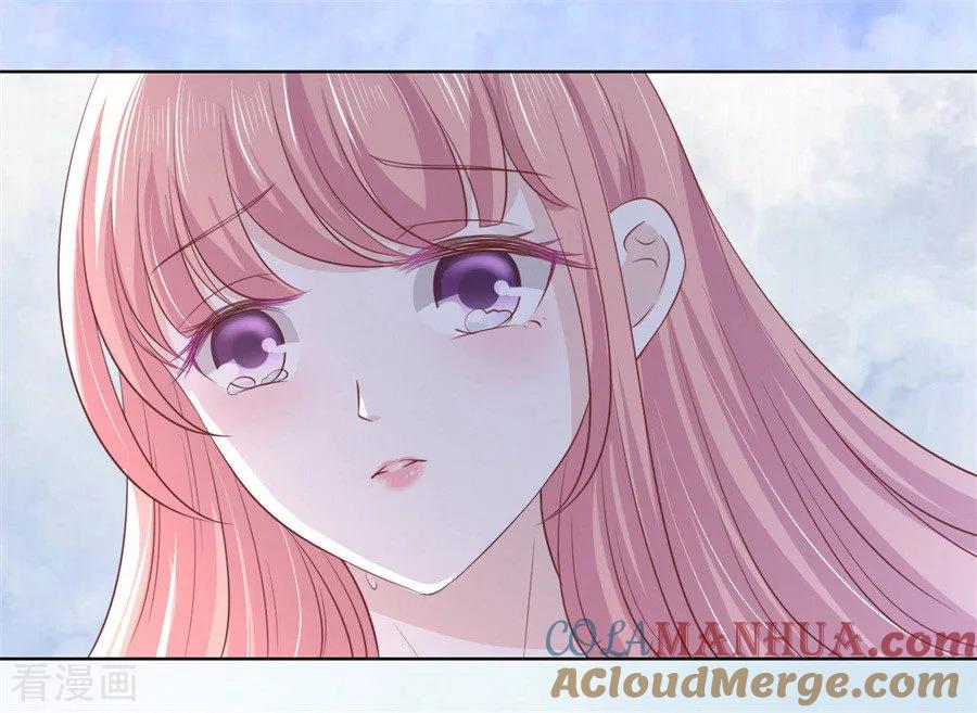 《烈爱知夏》第215话 求我的正确方式 第18页