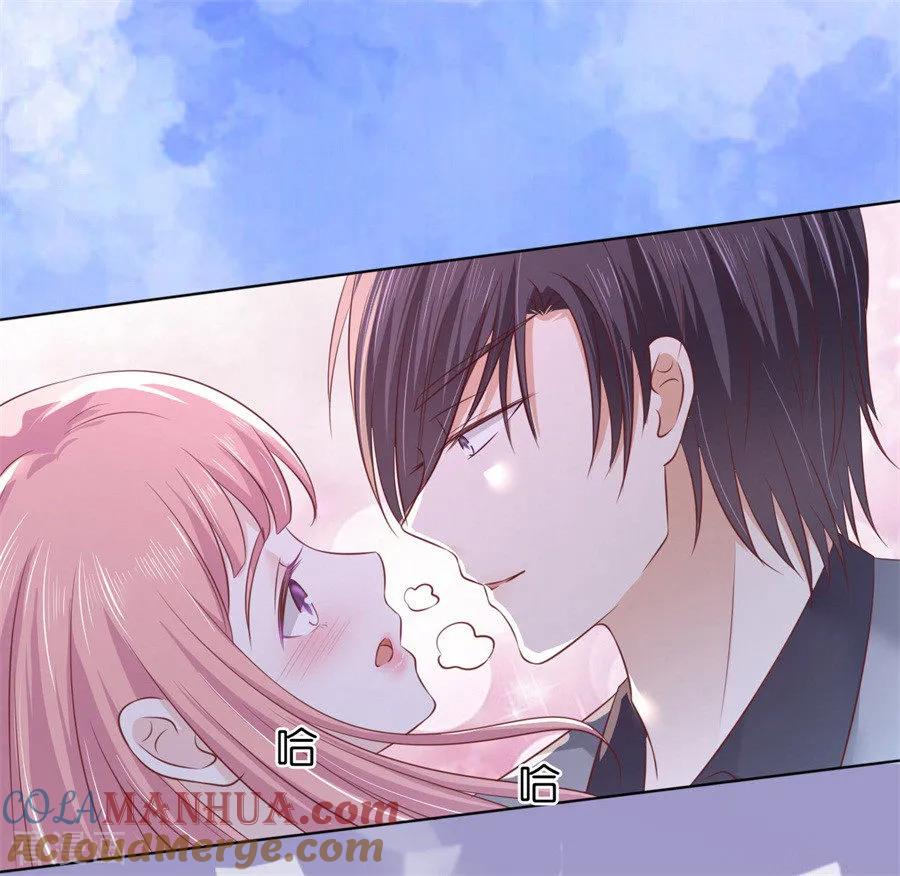 《烈爱知夏》第215话 求我的正确方式 第30页