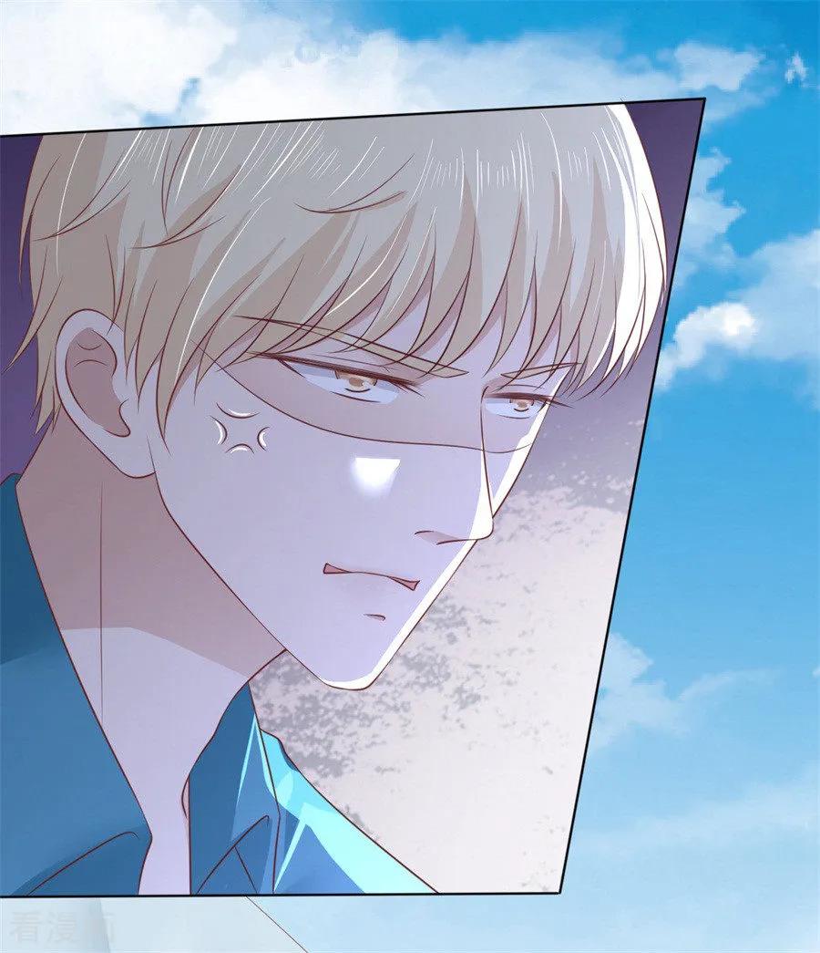 《烈爱知夏》第215话 求我的正确方式 第27页