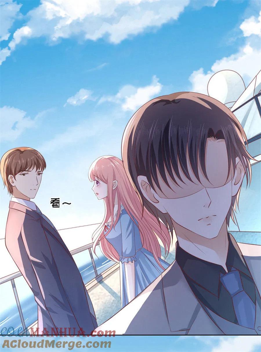 《烈爱知夏》第216话 自觉 第33页