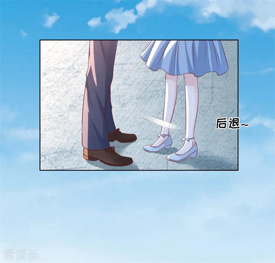 《烈爱知夏》第216话 自觉 第36页
