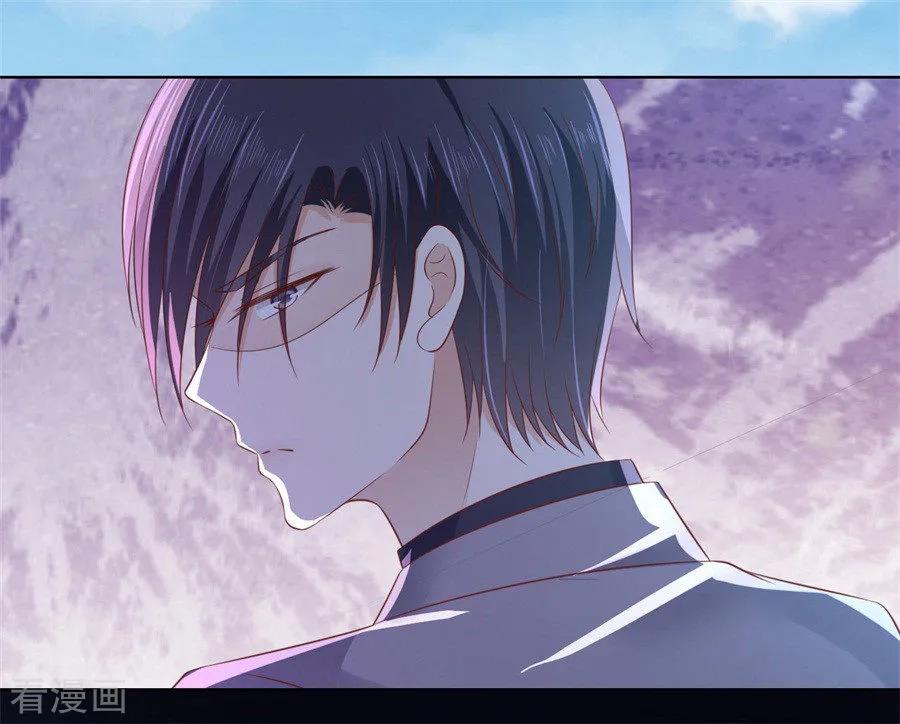 《烈爱知夏》第216话 自觉 第34页