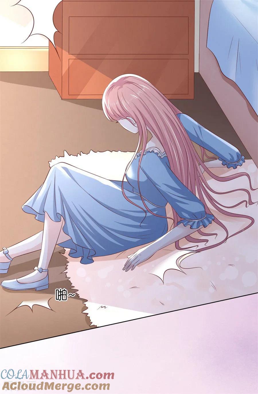 《烈爱知夏》第217话 又被囚禁了 第17页