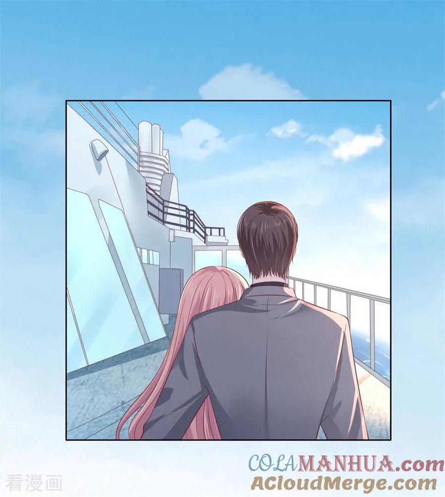 《烈爱知夏》第217话 又被囚禁了 第5页