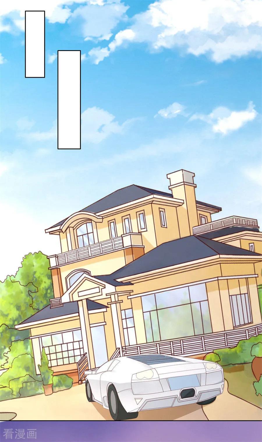 《烈爱知夏》第217话 又被囚禁了 第14页