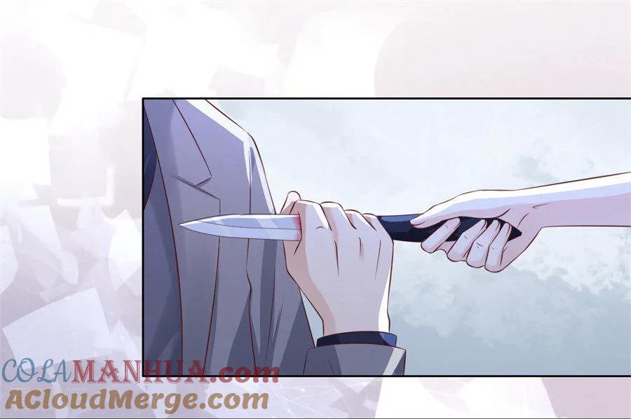 《烈爱知夏》第217话 又被囚禁了 第31页