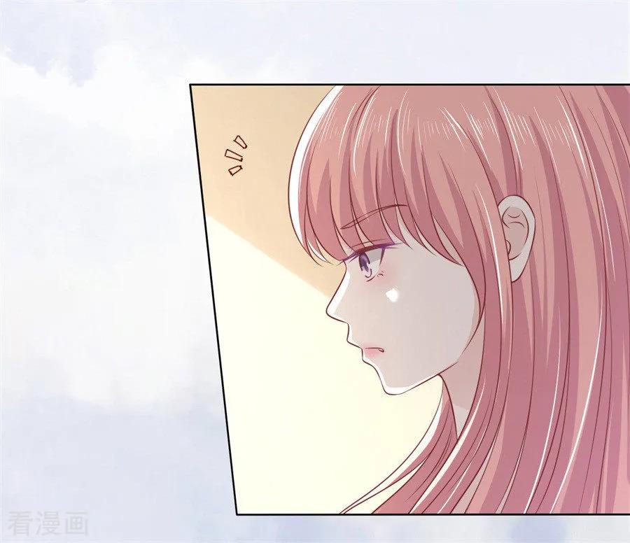 《烈爱知夏》第217话 又被囚禁了 第22页