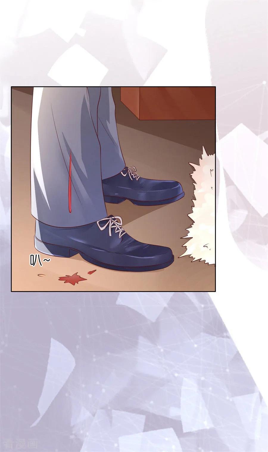 《烈爱知夏》第217话 又被囚禁了 第36页