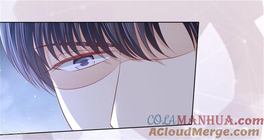 《烈爱知夏》第218话 禁锢 第9页