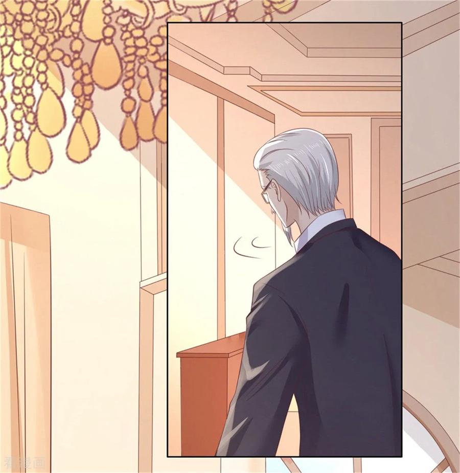 《烈爱知夏》第218话 禁锢 第22页