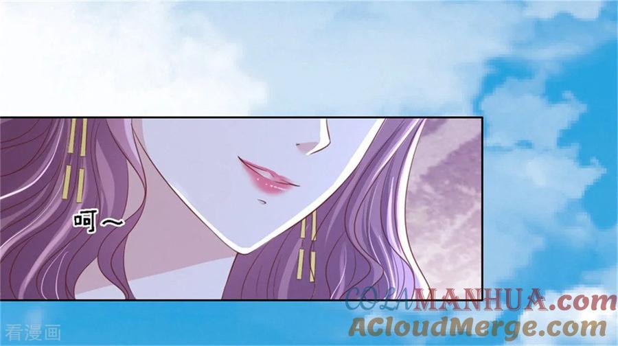 《烈爱知夏》第218话 禁锢 第31页
