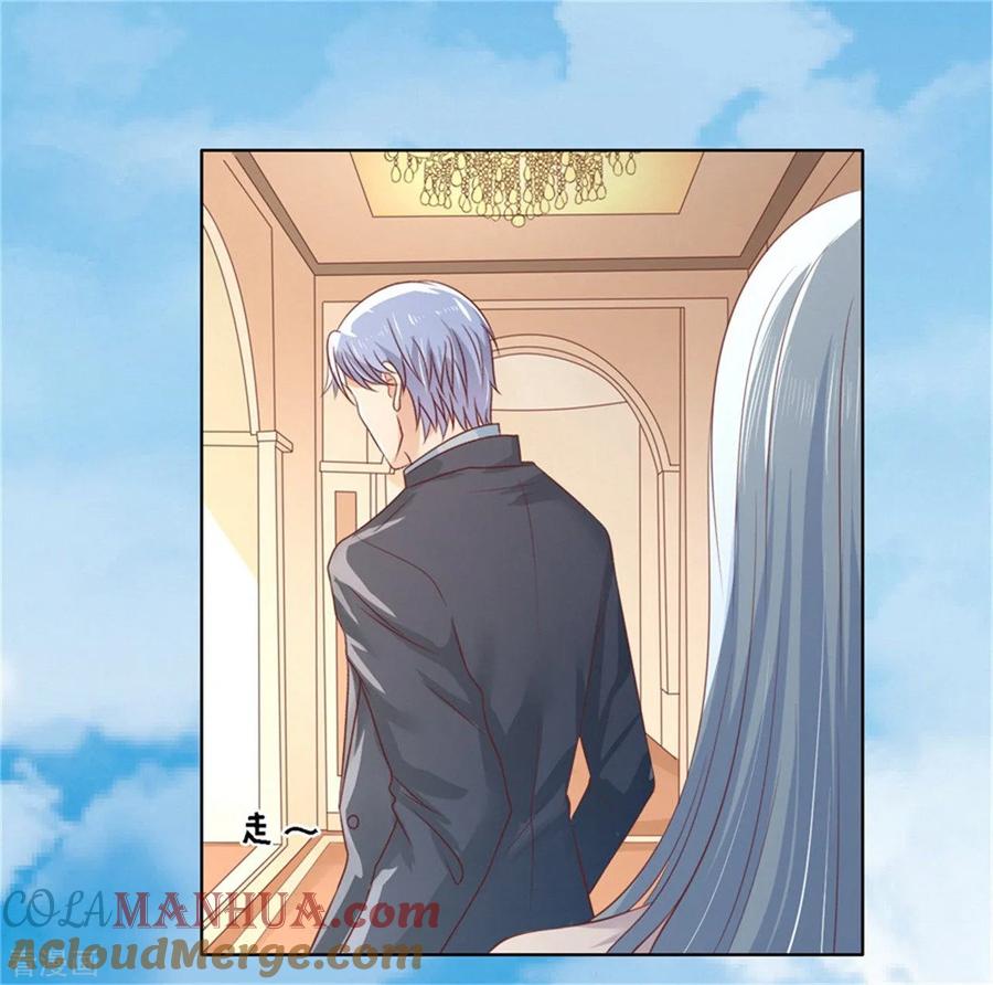 《烈爱知夏》第218话 禁锢 第35页