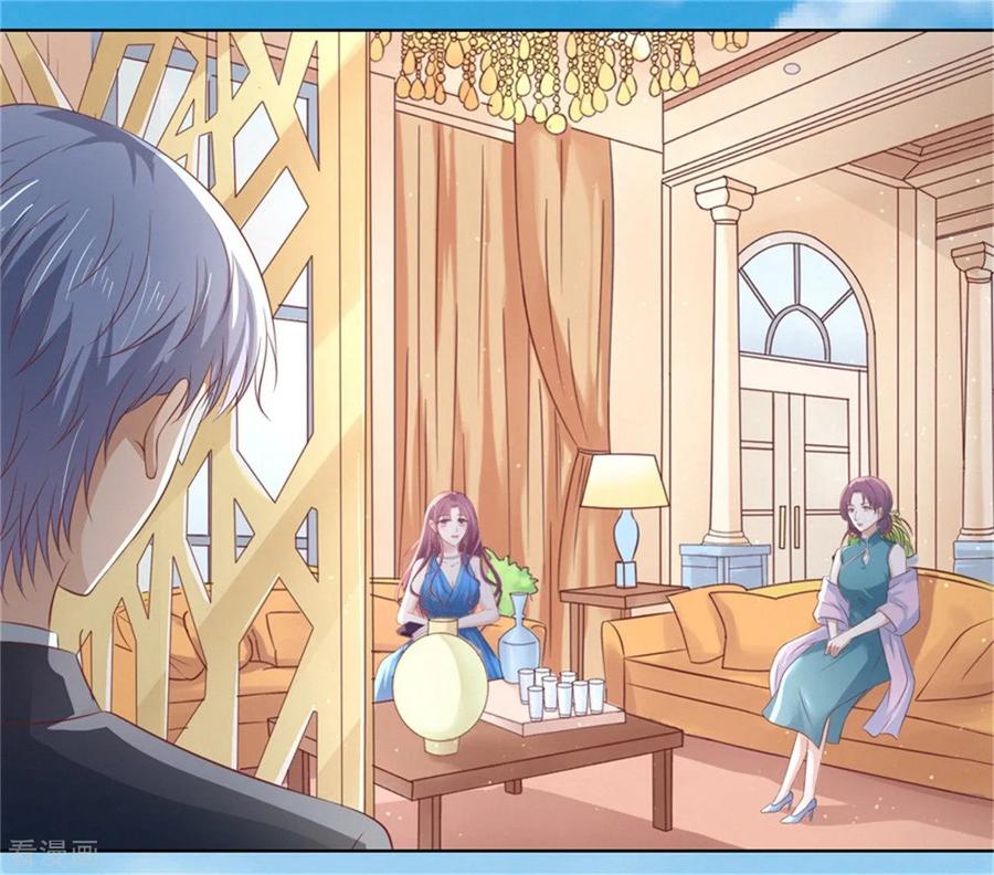 《烈爱知夏》第218话 禁锢 第32页