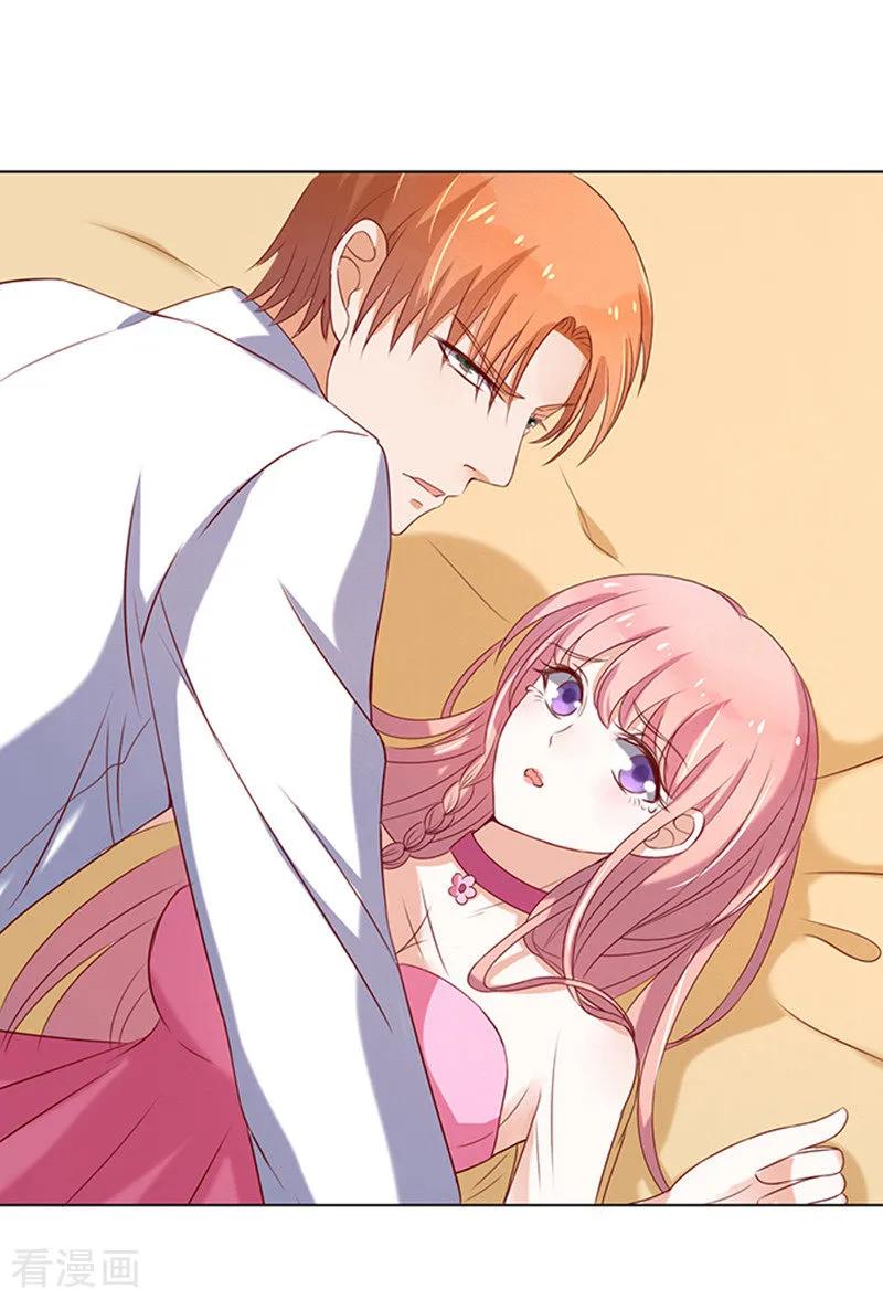 《烈爱知夏》第21话 被威胁2 第17页